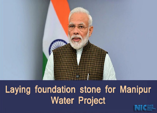 Manipur Water Project