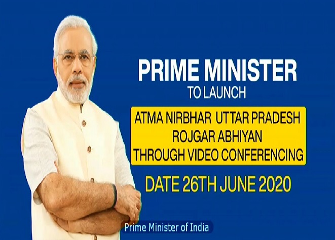 Launch of Atma Nirbhar Uttar Pradesh Rojgar Abhiyan