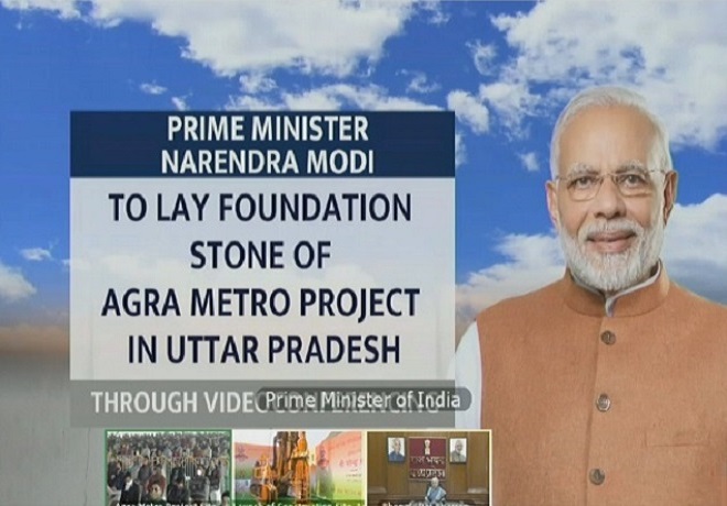 Agra Metro Project