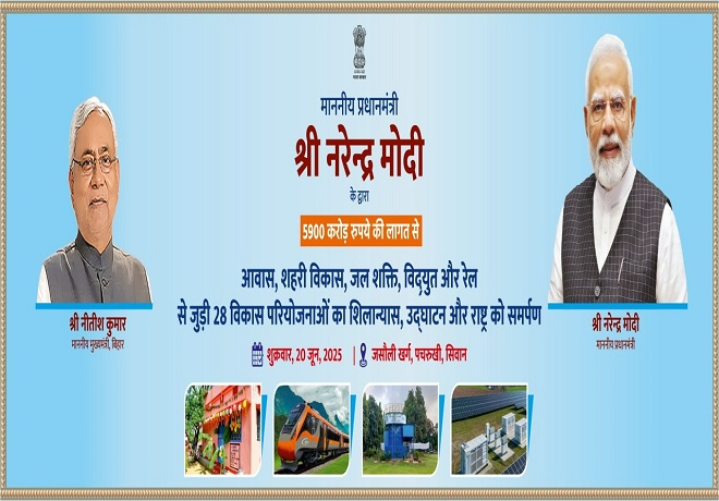 PM Image