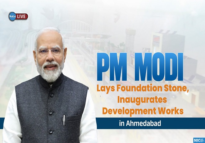 PM Image