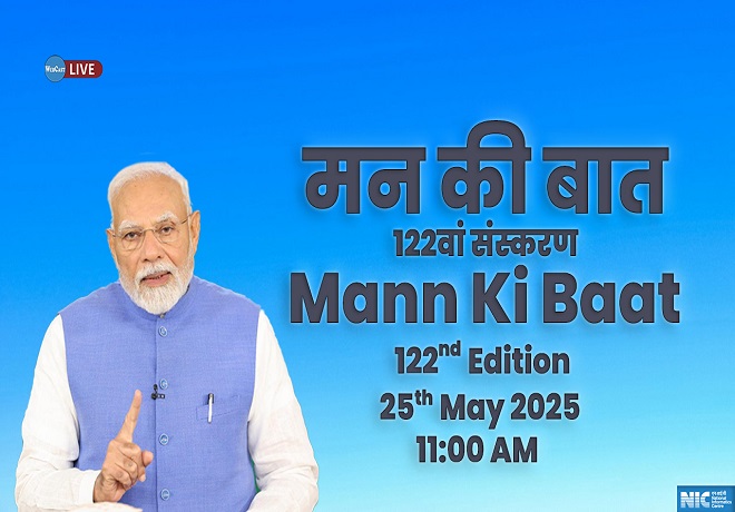PM Image