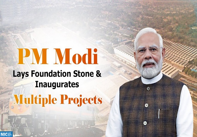 PM Image