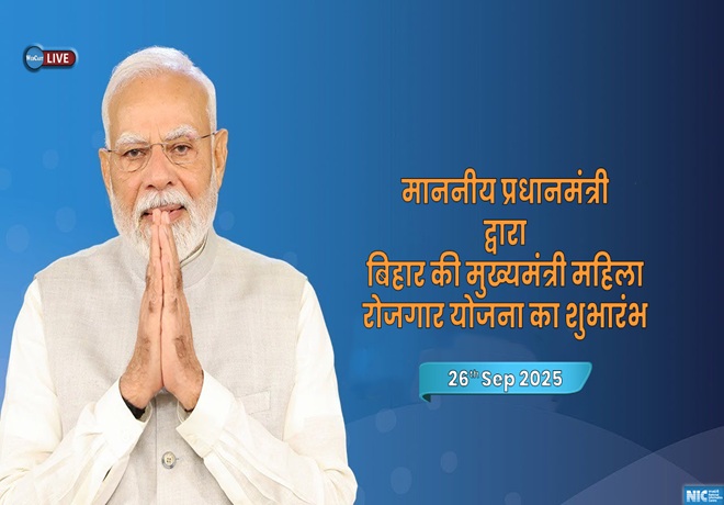 PM Image
