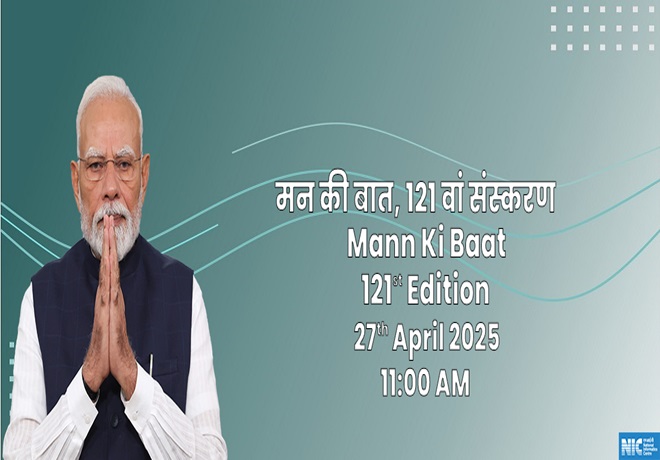PM Image