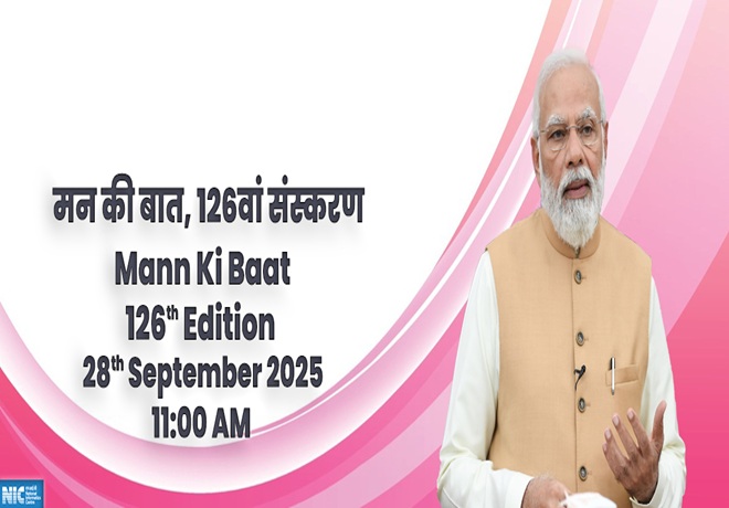 PM Image