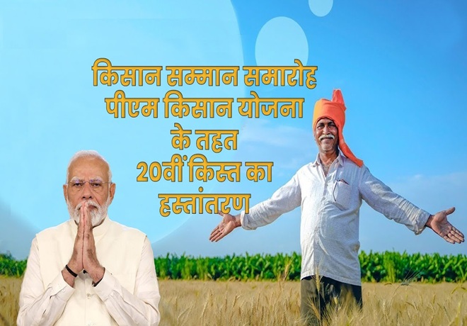 PM Image
