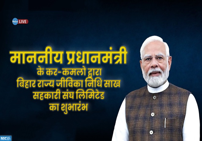 PM Image
