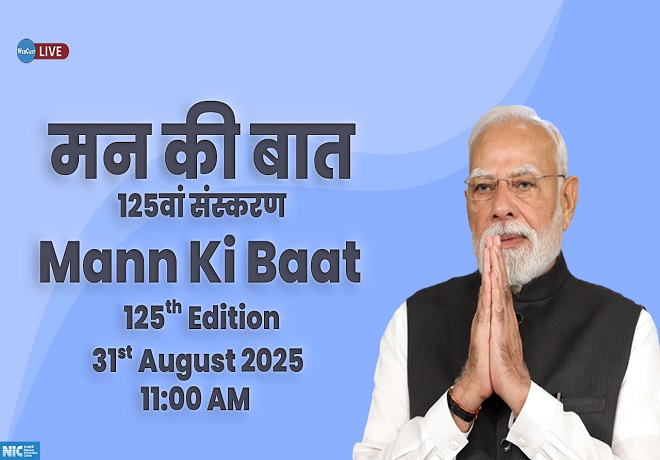 PM Image
