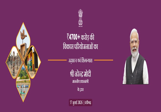PM Image