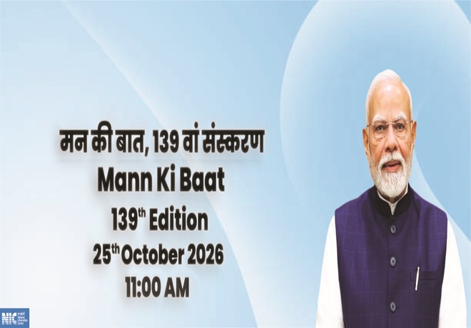 PM Image