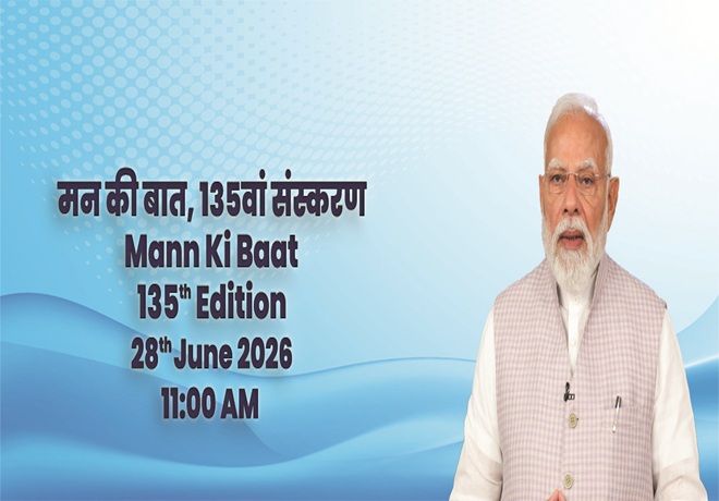PM Image